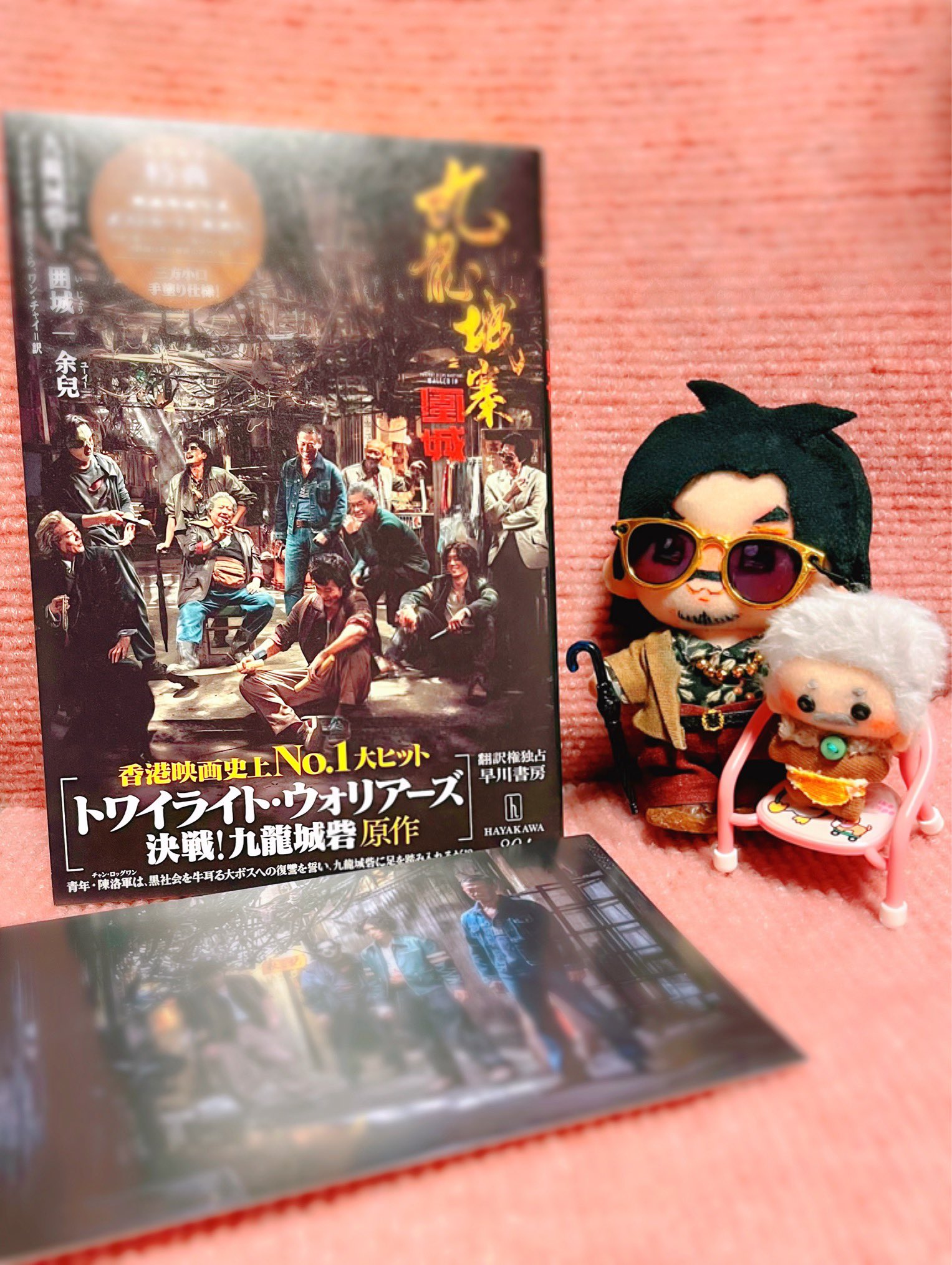 おまとめページ⑧♡28点 P27B1(11/3までお取り置き可能です♡) 🍊 on X: 