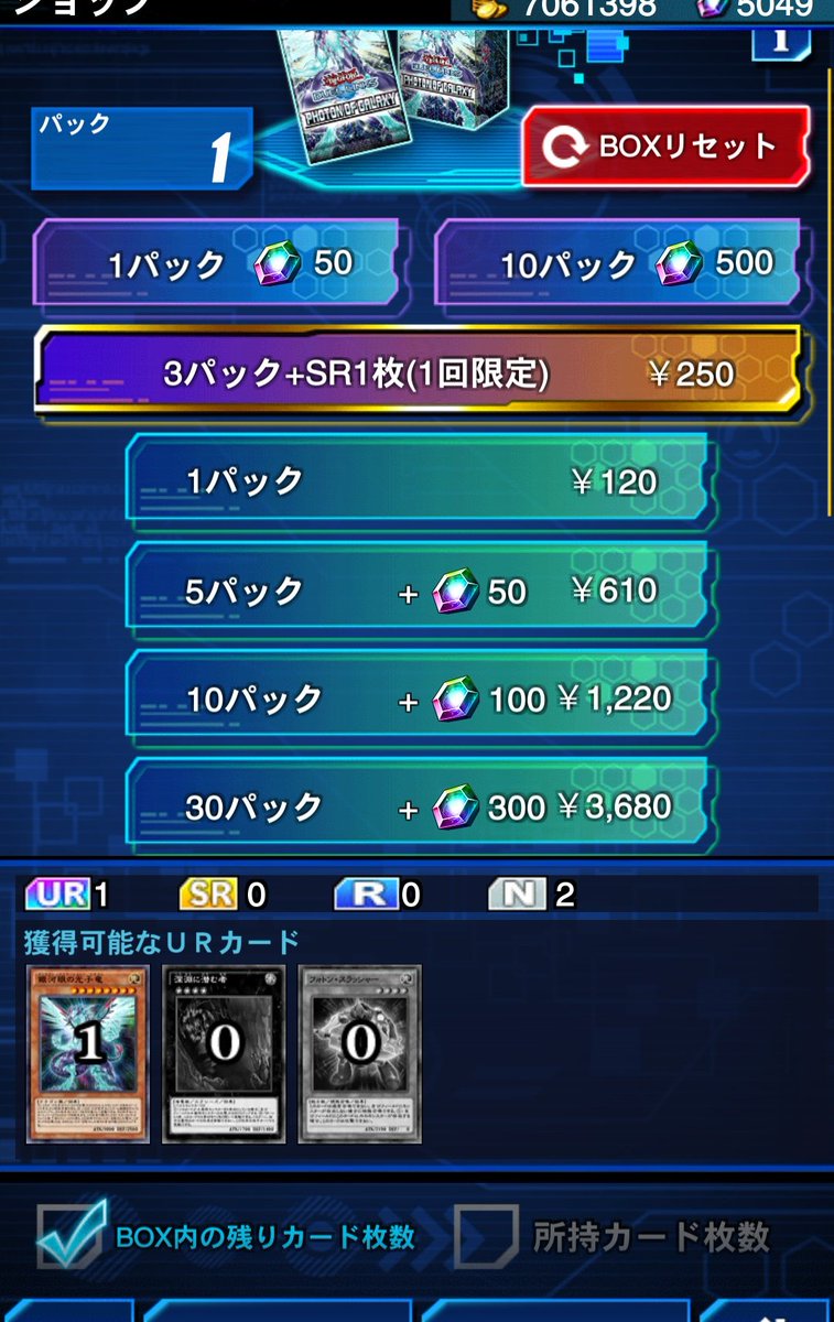pira_811's tweet image. ギャラクシーアイズ今日誕生日なんだ。おめでとう。でもこれまだ許してないから。