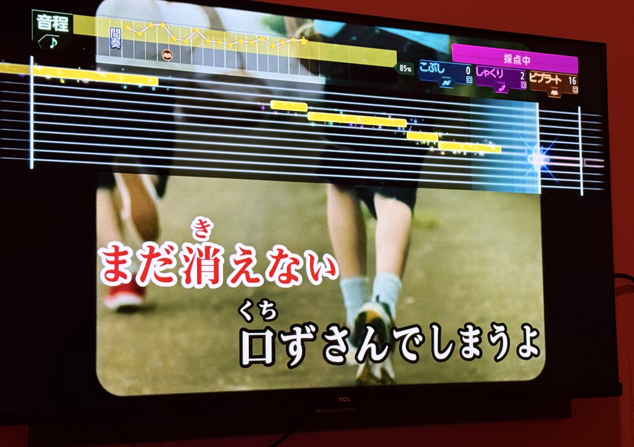 みんなでカラオケ うたってピコ Utatte Pico: Minna de Karaoke! Issho ni Utaou Suki na Uta!