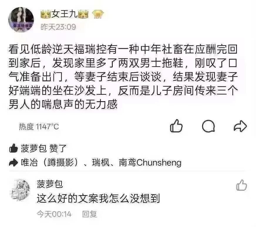 天才。。