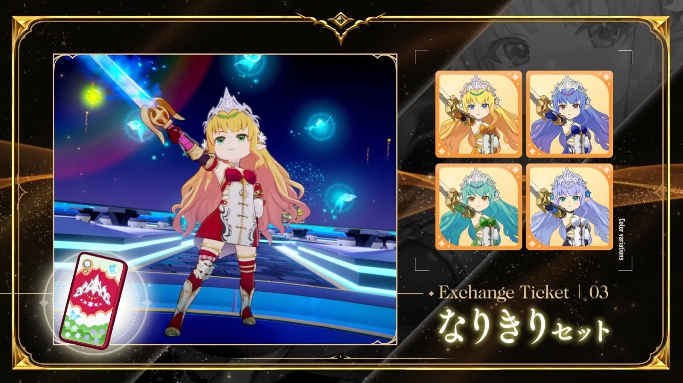 しゃどばすちゃんねる イベントセット Shadowverse EXTRA CHAMPIONSHIP 2025 特設サイト | Cygames