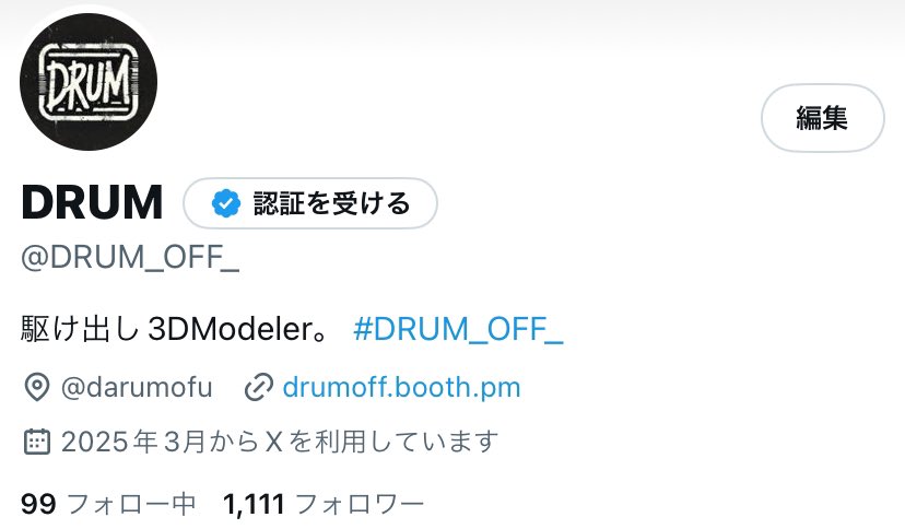 DRUM_OFF_'s tweet image. 1111！！！！ありがとうございます😭