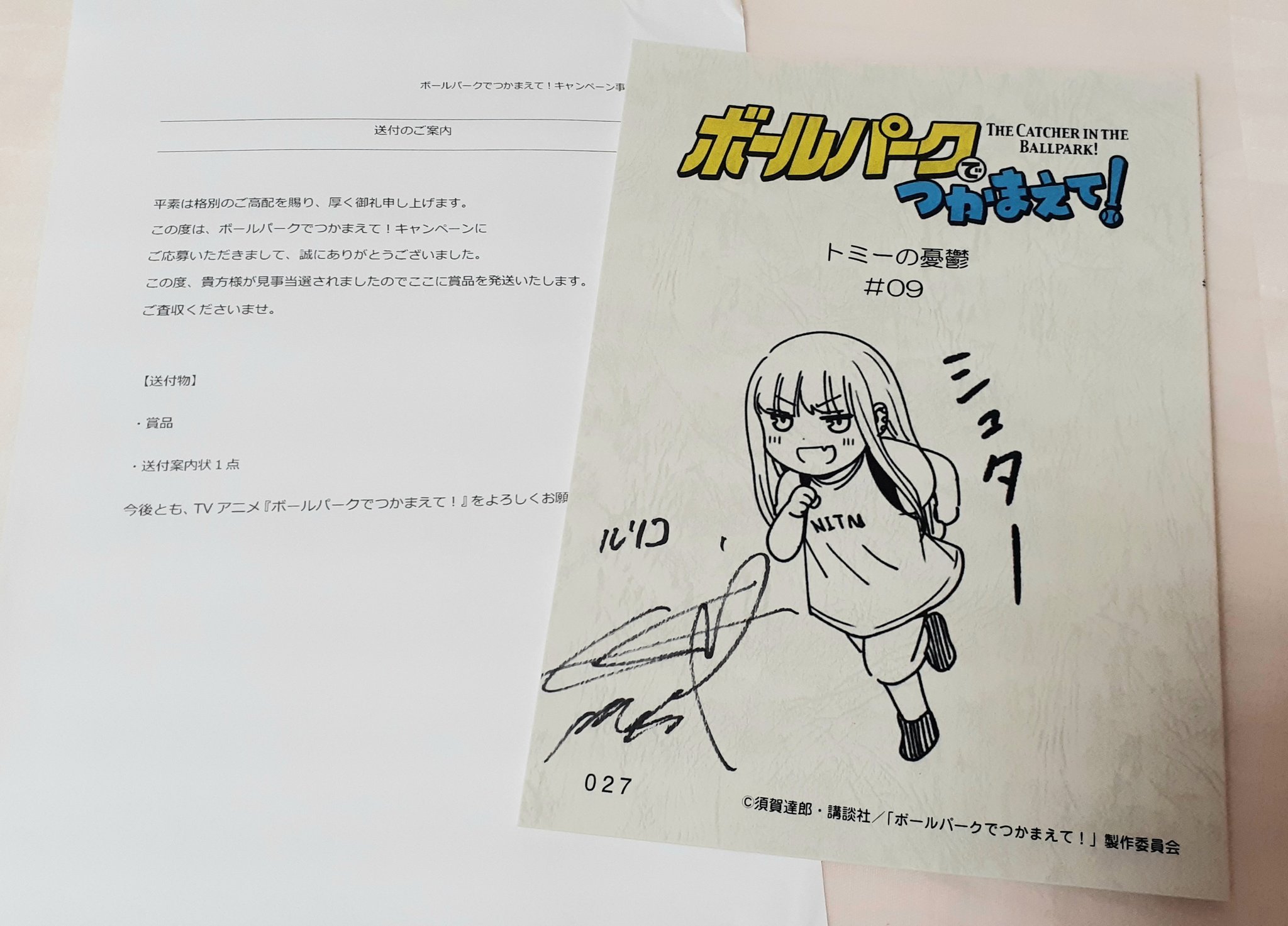 ファイルーズあい サイン入り台本 ファイルーズあい様直筆サイン色紙 - メルカリ