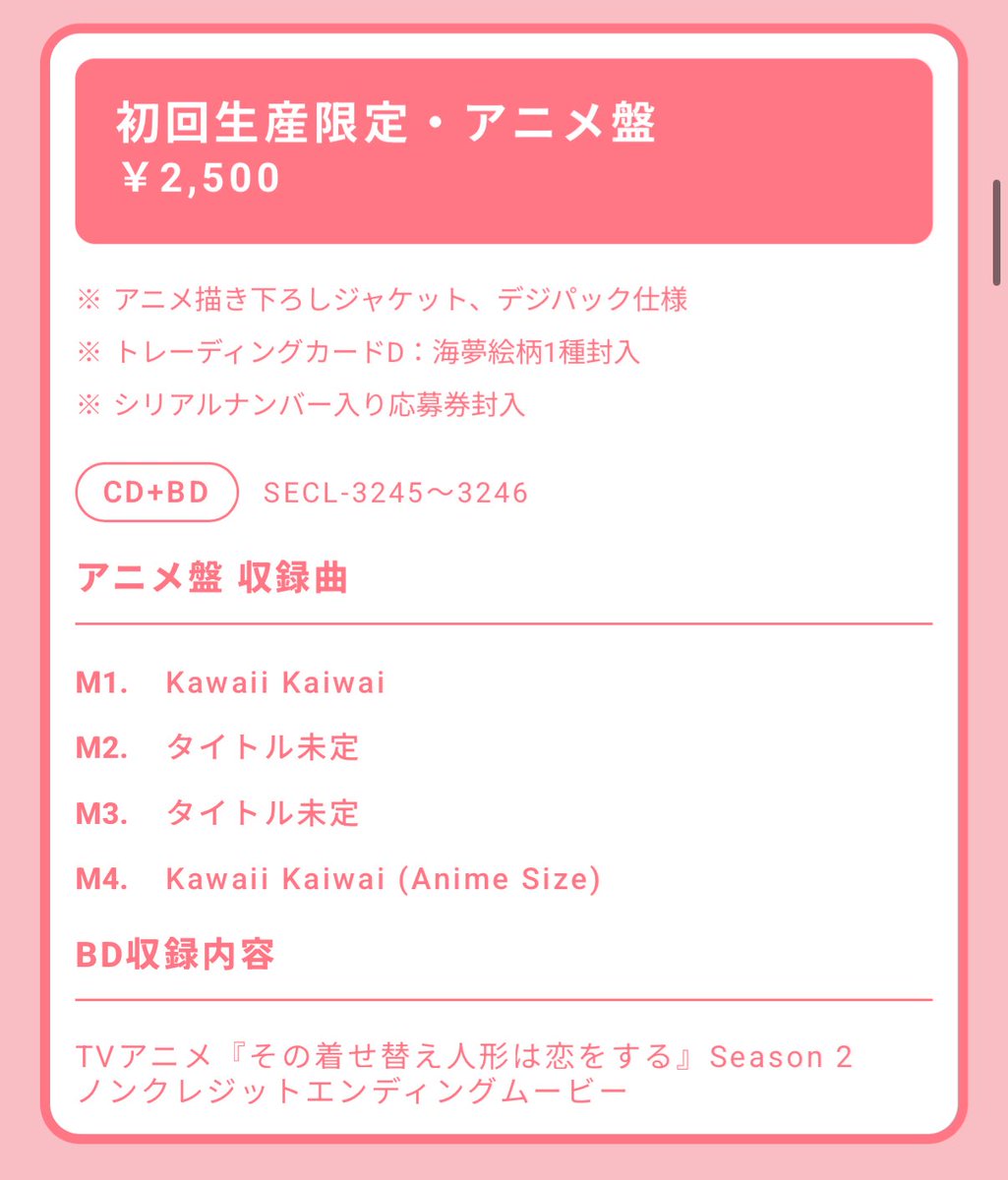 もちかわちゃん on X: 