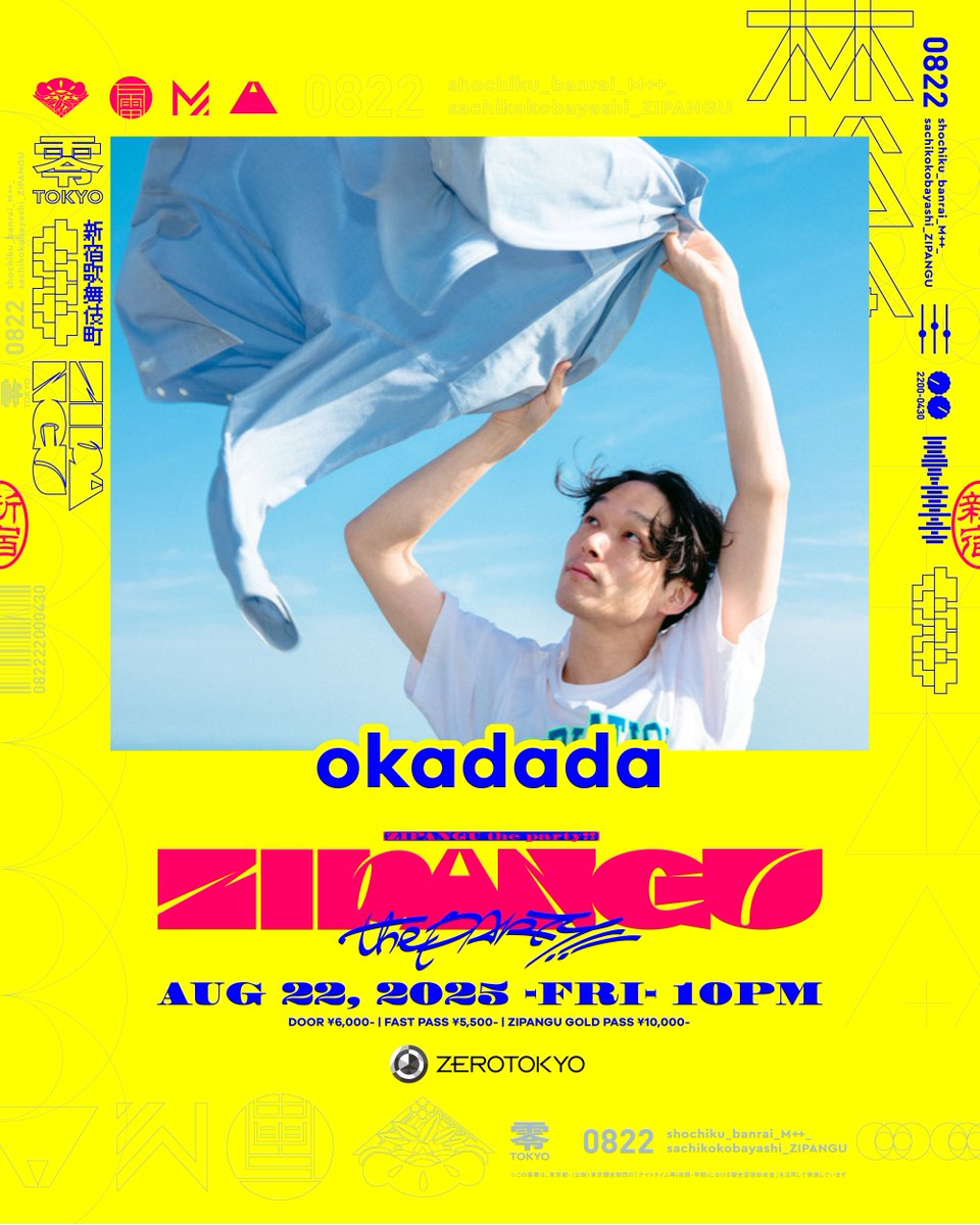 zipangu_sh's tweet image. ■━━━━━━━━━━━━━■
アーティスト紹介
okadada
(@okadadada)
■━━━━━━━━━━━━━■
🗓️8.22(FRI)
📍@ZEROTOKYO_JAPAN
🎫FASTPASS:¥5,500-
▶zerotokyo.jp/event/zipangu-…
#ZIPANGU_the_Party