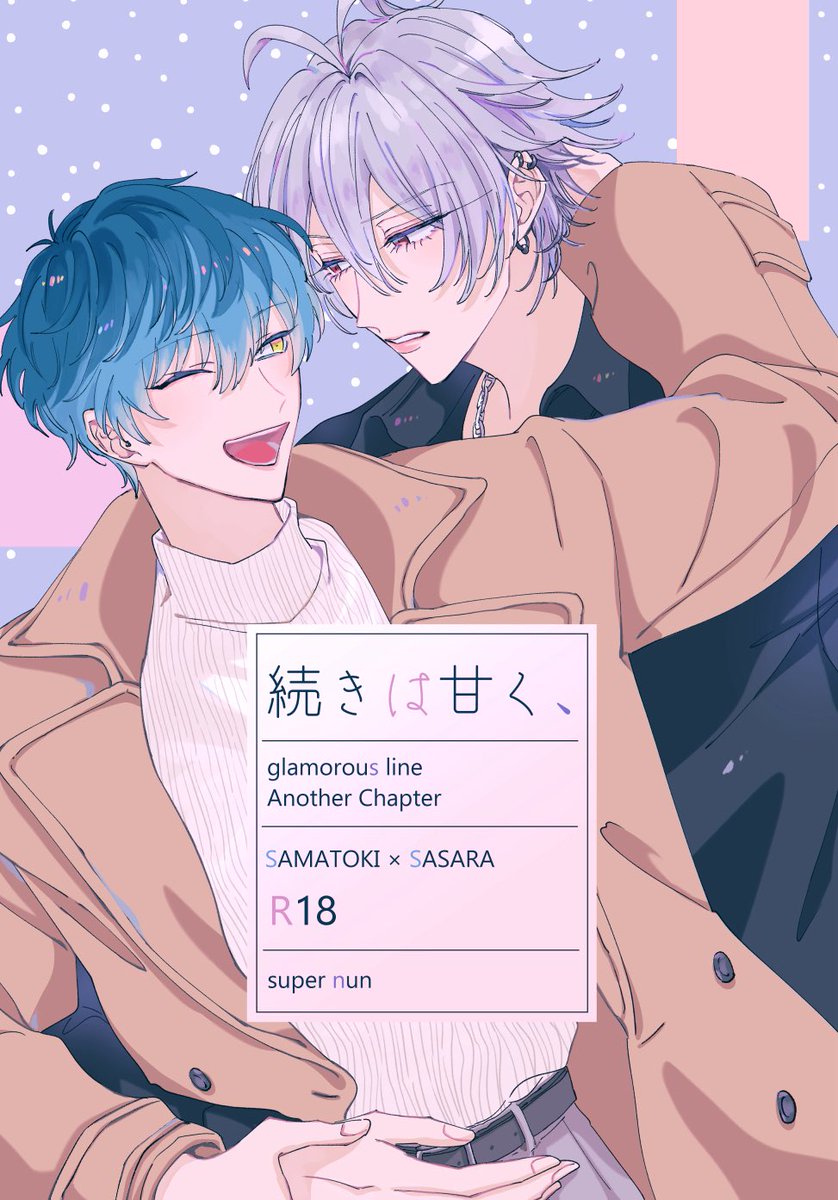 ヌン📕 (@nun00nn) / X