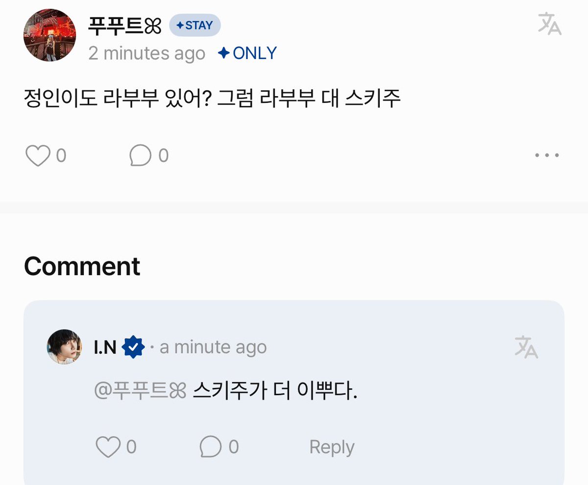 👤: does jeongin also have a labubu? then labubu vs skzoo

🦊: skzoos are prettier.