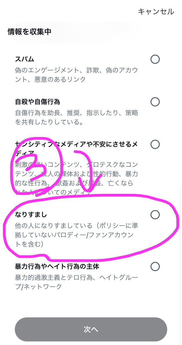 【ご協力求ム🙇‍♂️】
ハラミの偽物が‼️大量発生中🚨😭

みなさんのお力で通報したいです...
お願いします...

みんなと安全にSNS使いたいです。

⬇︎見つけた偽物たち👿
<a href="/harami_piano45/">ハラミちゃん🍖🎹</a> 
<a href="/maye11636287466/">ハラミちゃん</a>
@maye86411219770
@maye00h1287
@harami_piano13
@haramichan22
<a href="/harami_piano47/">ハラミちゃん</a>
@haramichan22