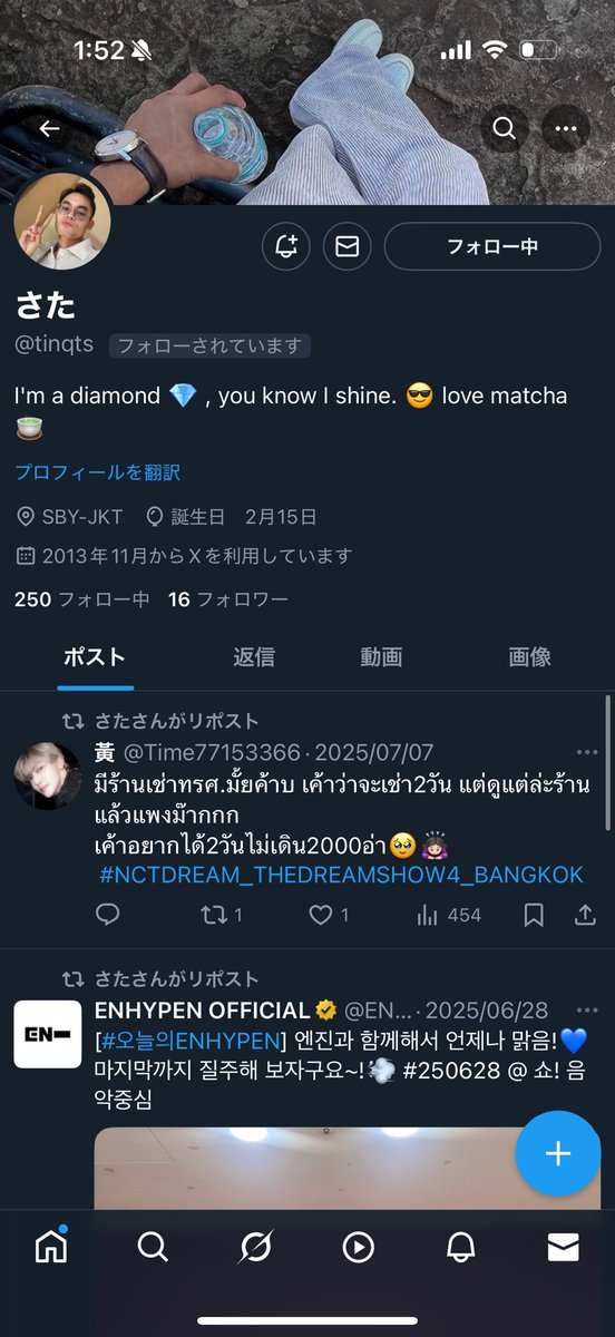 toritori0518's tweet photo. ⚠️ HELP RT SCAMMER ‼️‼️
NCT DREAM TDS4 Singapore ticket fraud‼️ Be careful‼️

Ig : @p_xxjoo
X account: @tinqts
Nama: WARIH NURCAHYO 
No. Rekening Bank: 19451460400 (KEB HANA) WARIH NURCAHYO https://t.co/GgrhQ3Fdau
