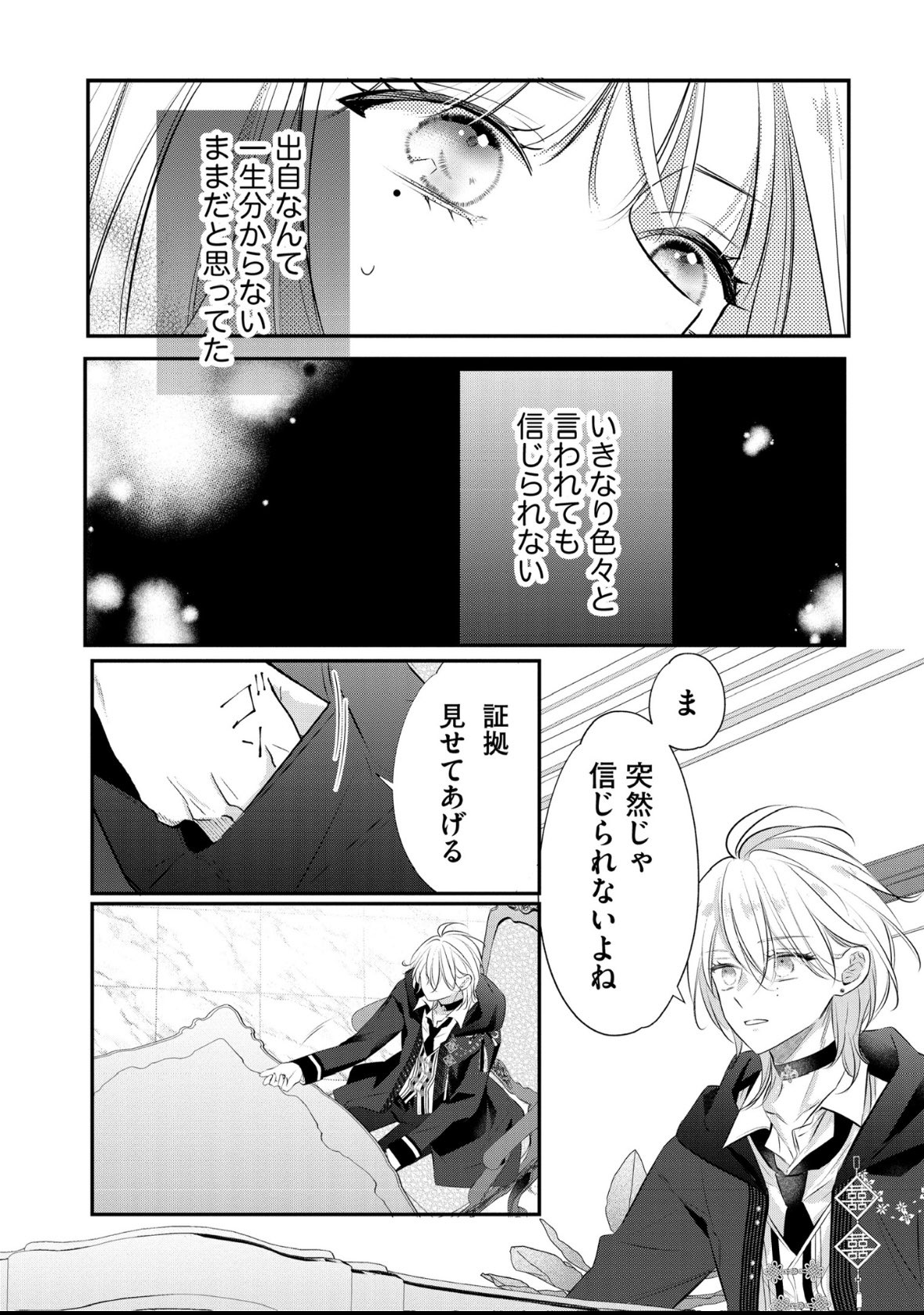 紡木すあ on X: 