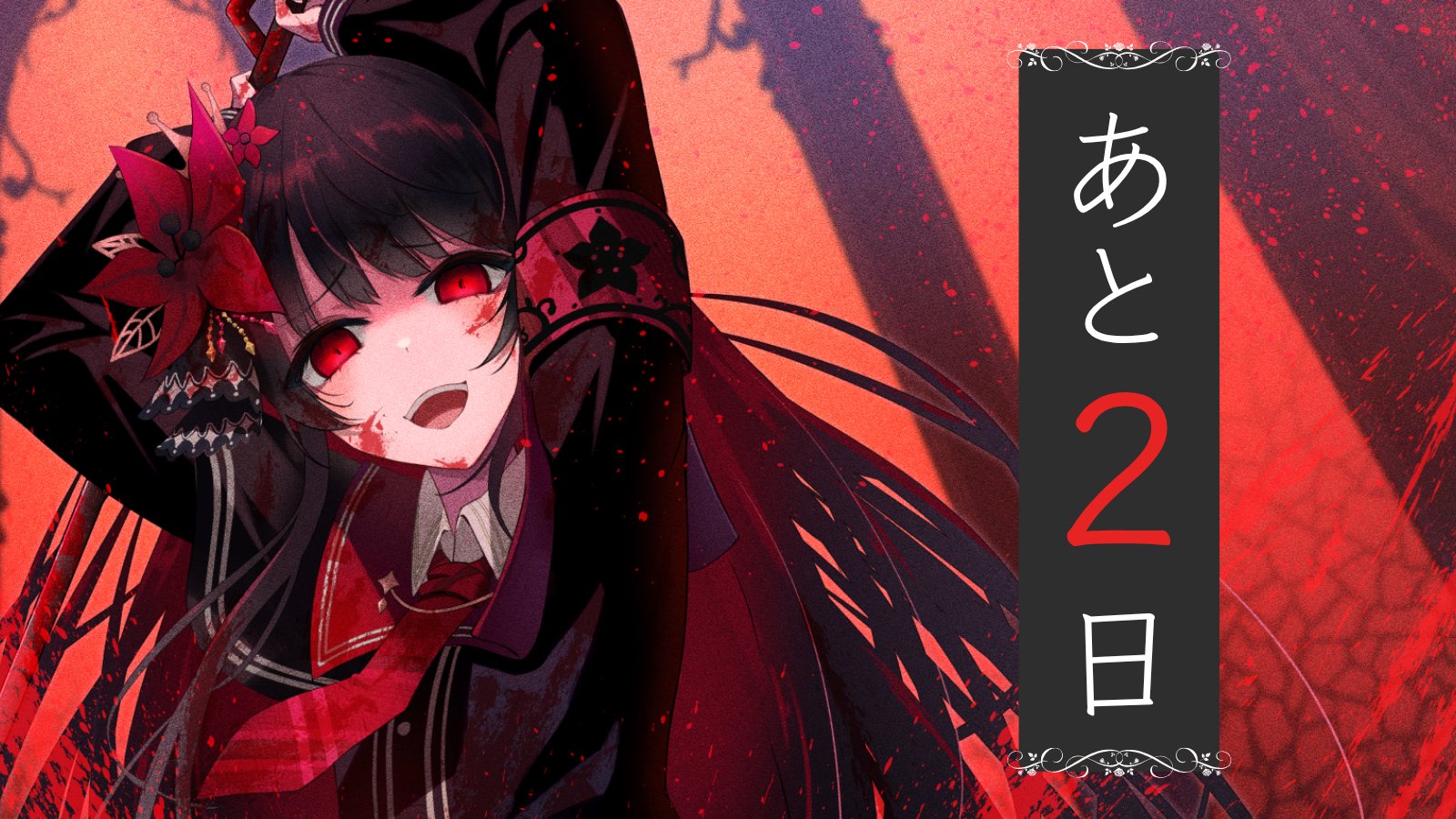 魔法少女ノ魔女裁判 Amazon.co.jp: 魔法少女ノ魔女裁判 クリエイターズアートブック