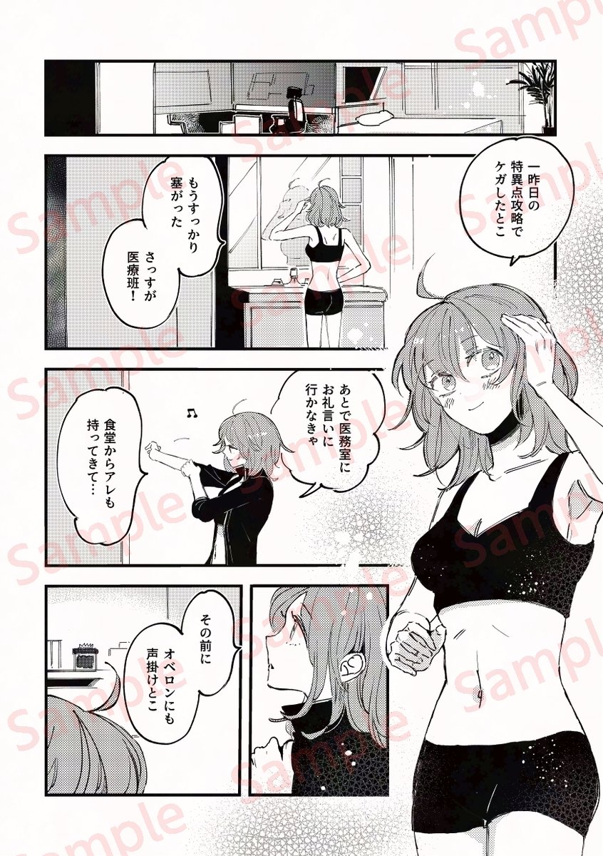 新刊『Oberon’s Box and the Second Gift』
 ◆オベぐだ♀、全年齢向け ／A5／p32
2025/08/27 発行予定 
「オベ口ンの箱が、彼にとってどれだけ特別な贈り物だったのか」がテーマのお話です。 本の中に『絵が飛び出す仕掛け（ポップアップ）』があります。 hananoe.booth.pm/items/7182265