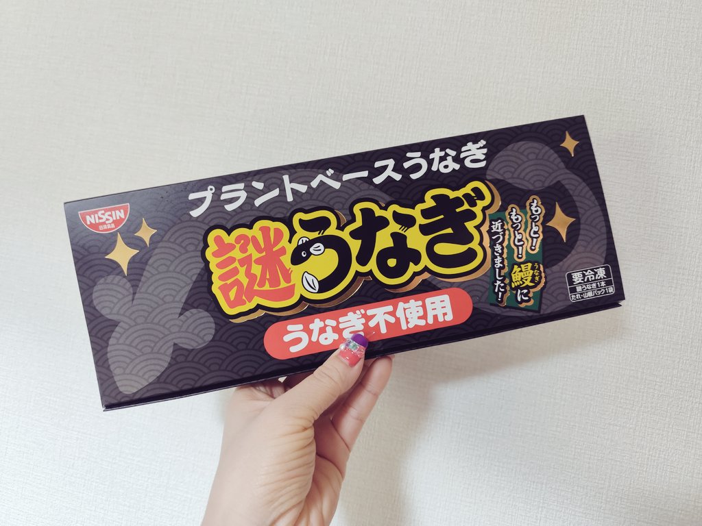「去年買えなかったから今年買ってみた!」|ハルカのイラスト