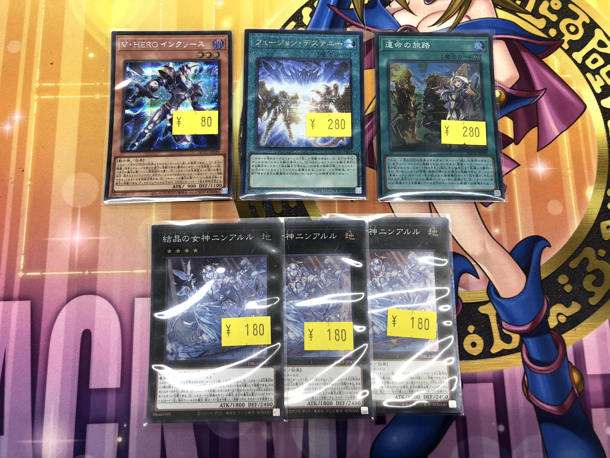 トレカボム大阪日本橋店2F 遊戯王 サプライ on X