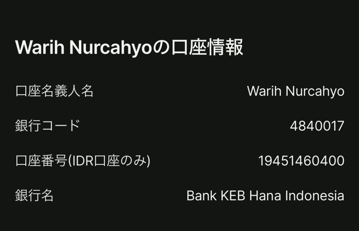 toritori0518's tweet photo. I was asked to pay half the price first, and when I paid with WISE, I lost contact. I have cheated many times in the past🤮 https://t.co/s9MRZ1Vul4