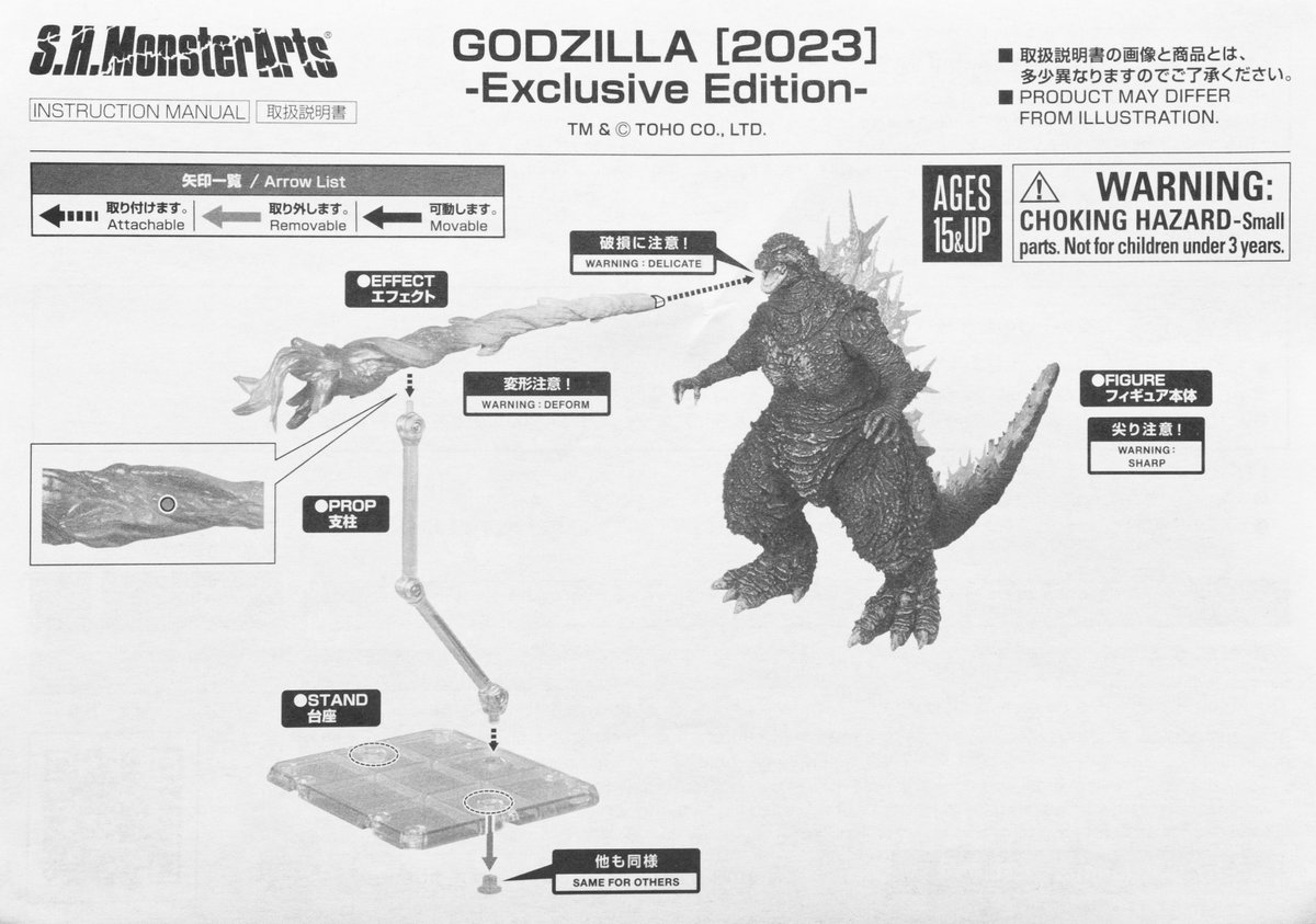 TAS_SHMA's tweet image. S.H.MonsterArts Godzilla (2023) [Exclusive Edition] manual is now available for viewing! Don&apos;t want you to break that heat ray effect!

bit.ly/gzilla23ee