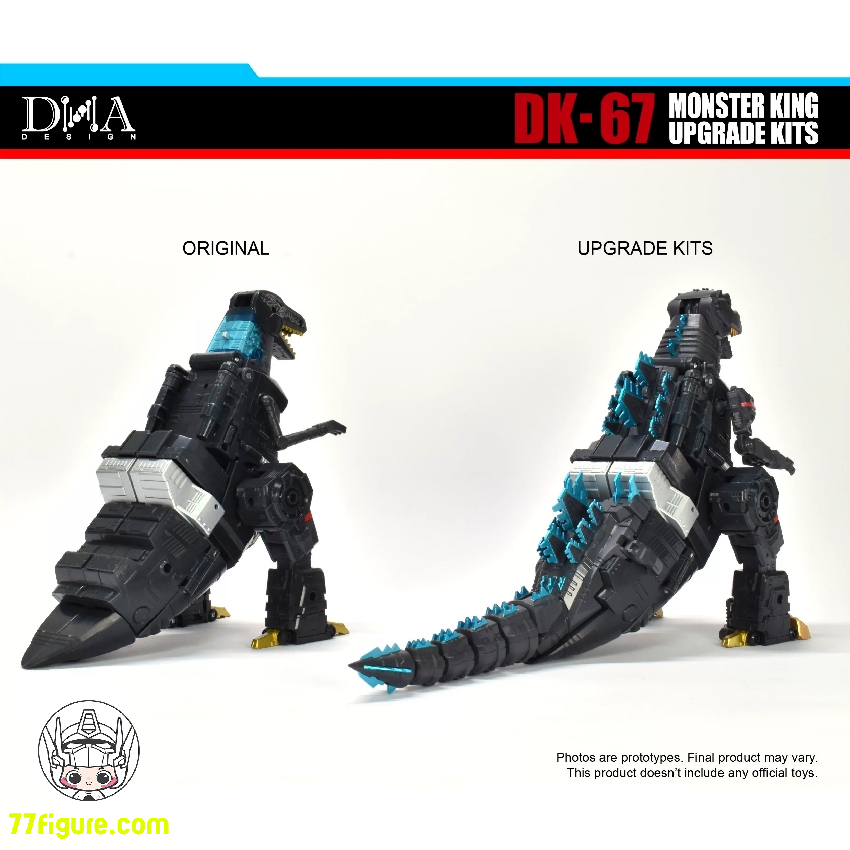 予約商品] DNA Design DK-67 モンスターキング用 アップグレードキット