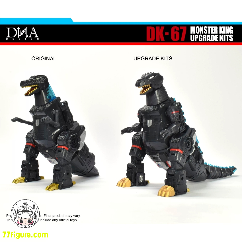 予約商品] DNA Design DK-67 モンスターキング用 アップグレードキット