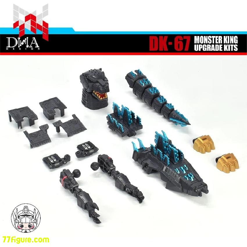 予約商品] DNA Design DK-67 モンスターキング用 アップグレードキット