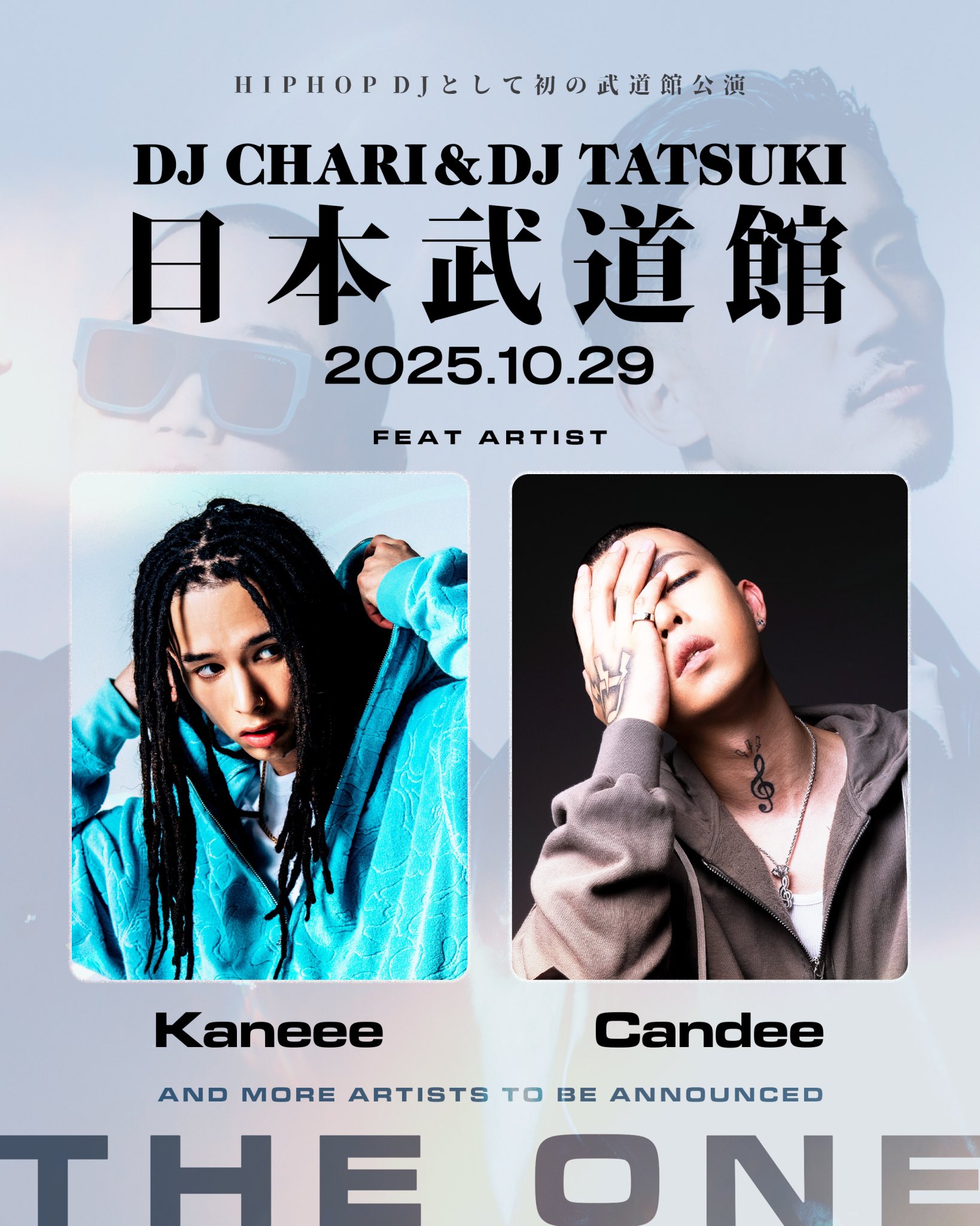 レア DJ CHARI & DJ TATSUKI MIX CD 日本語ラップ DJ TATSUKI | ⁡ 第1弾アーティスト公開🔥 LEX, NENE