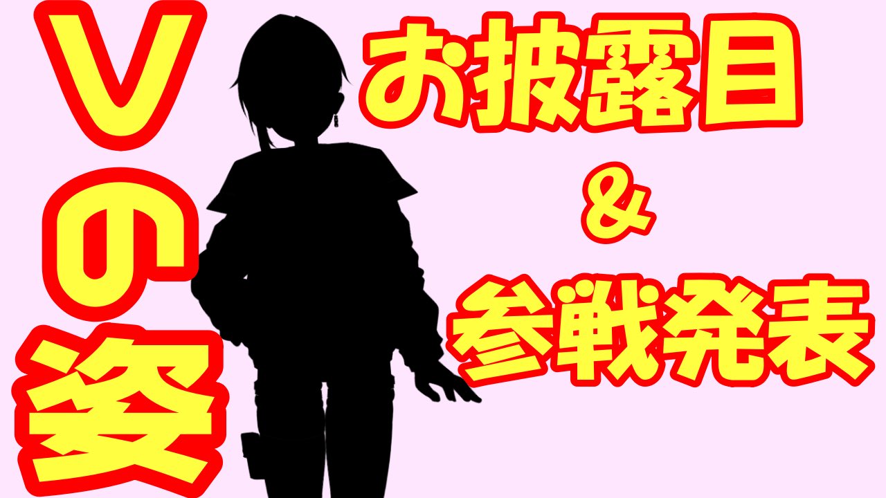 あんころ🗡️🌾2年目Vtuber (@ankoro_motis) / X