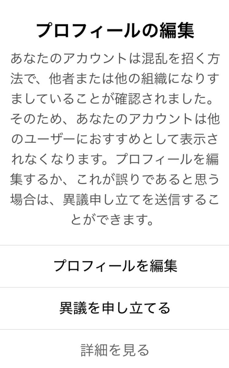 mariyasu_sub's tweet image. お、おお…？(TikTok開いたらでてきた