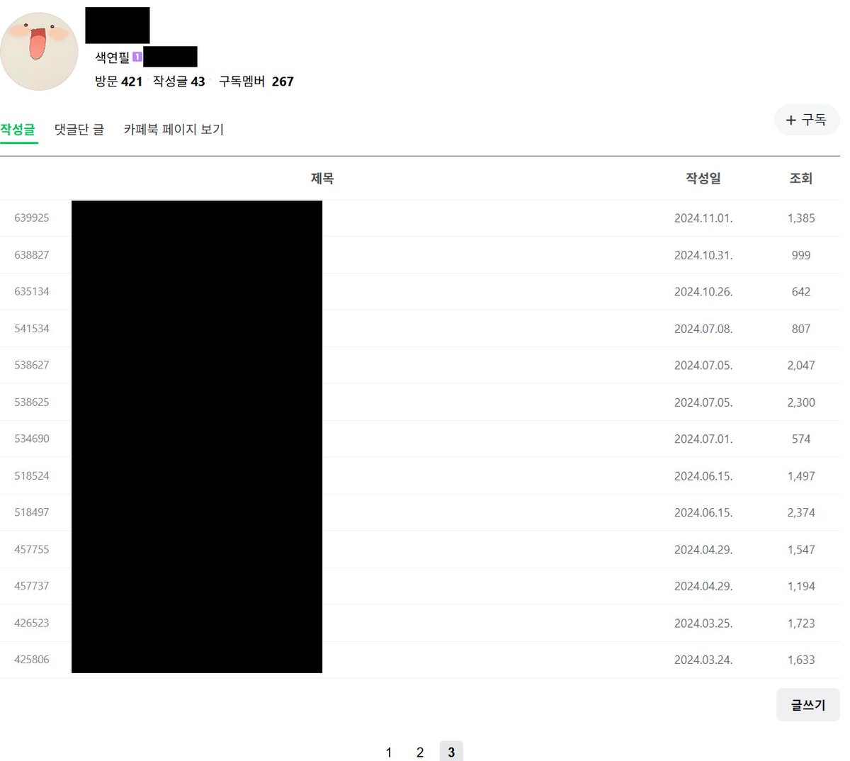 AIDeleter's tweet photo. 이렇게 많은 게시물이 게시될 때까지 AI라는 사실을 모르고 있었다는게 말이 되는걸까요?
#StelLive #StelLive_kr #스텔라이브 #AI #AI신고
#강지 #GZzart
#yunyart
#_hinart
#shiroart
#Lize_art
#Tabiart
#shibuki_art
#kumorinart
#Nanart_
#riko_art https://t.co/Q1xEi3vsHP