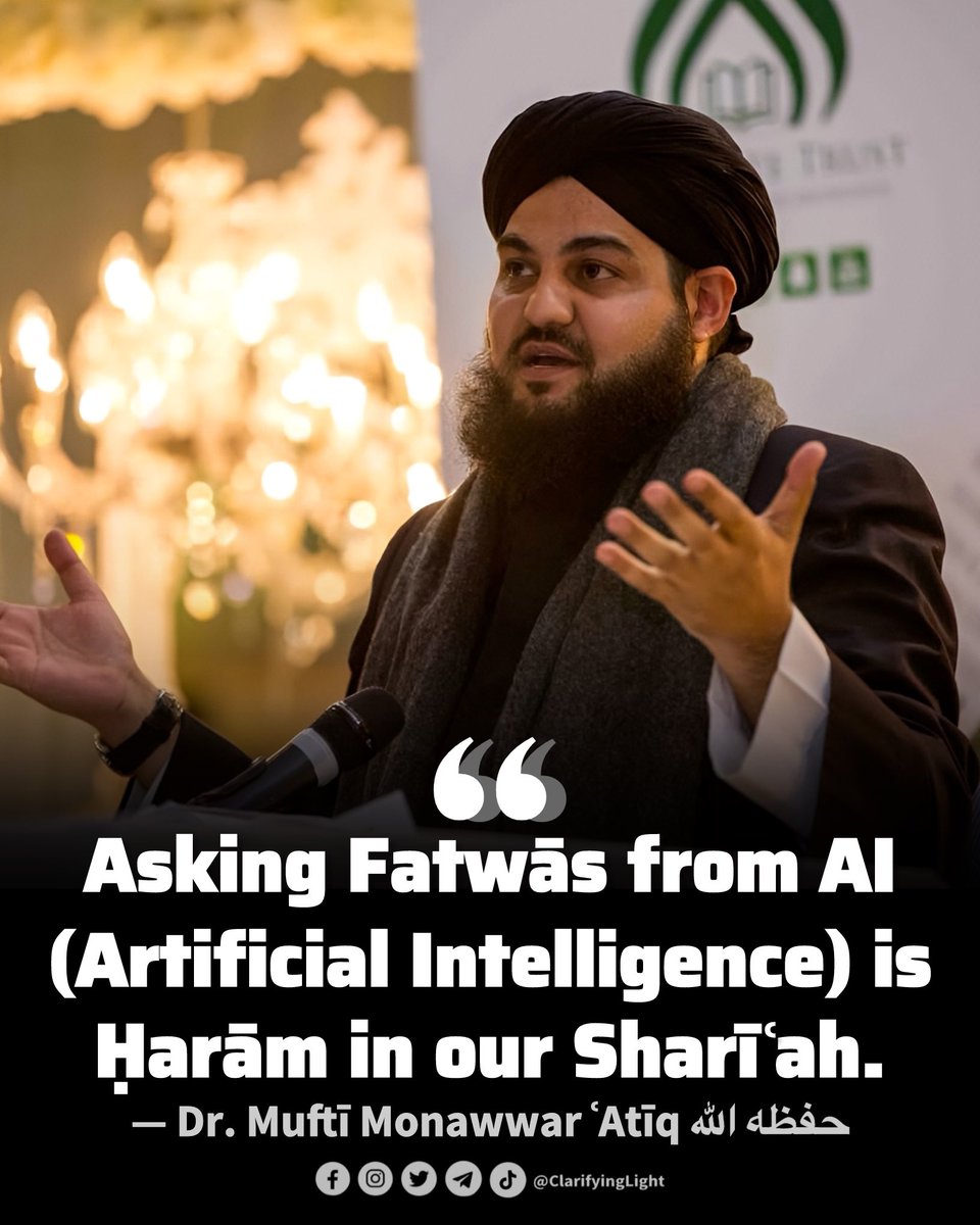 ClarifyingLight's tweet image. A fatwā (legal ruling) requires scholarly intervention and applied reasoning. It involves tatbīq al-wāqiʿī based on taḥqīq al-manāṭ. AI has data limitations and lacks awareness of the ʿurf (custom) of the society.