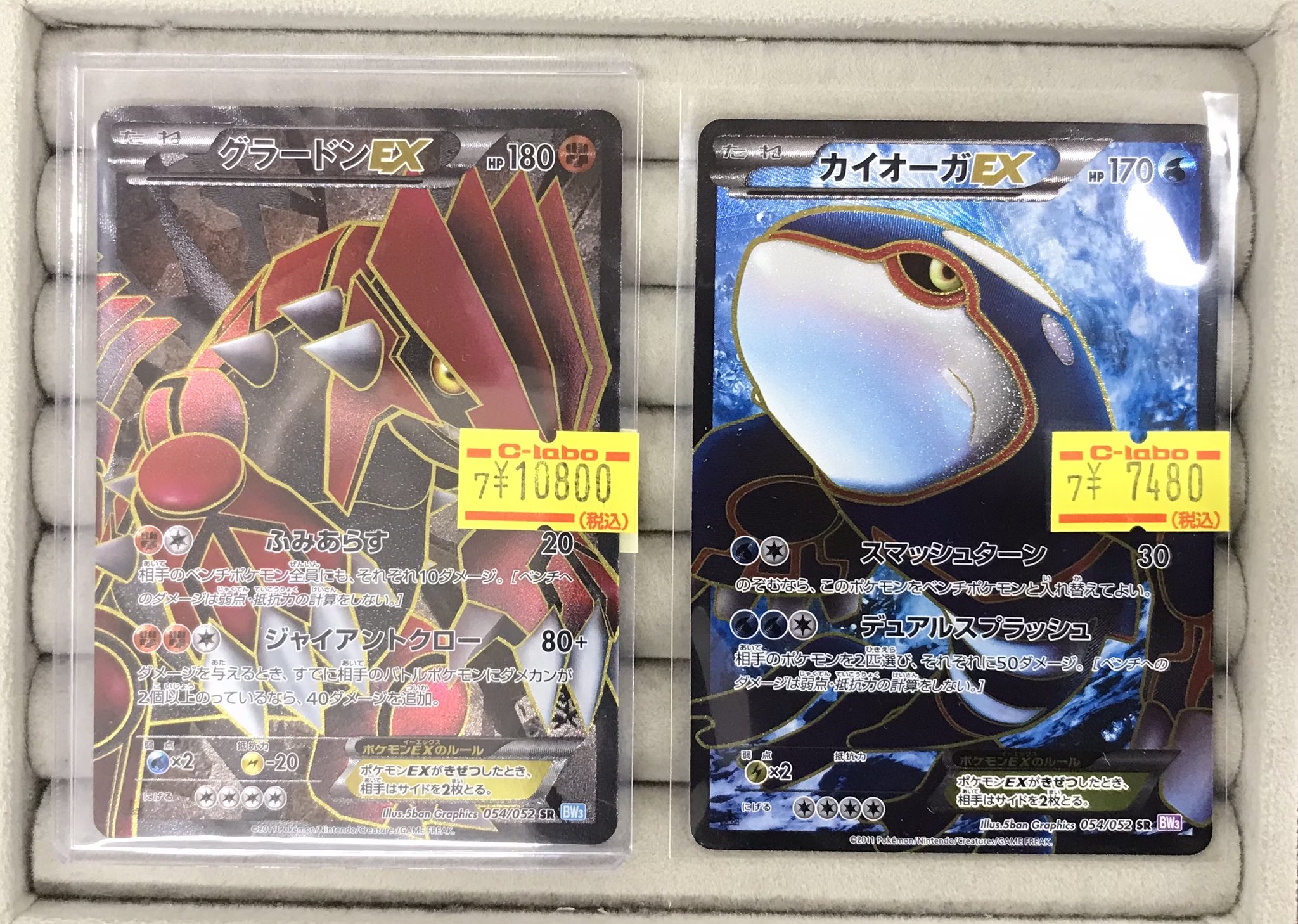 カードラボ天王寺店 on X: 