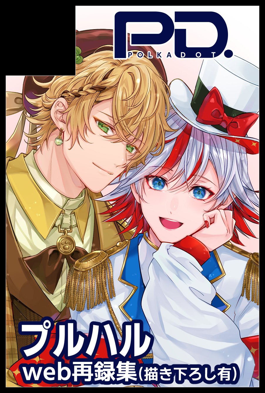 ★★★Zeroにつき他の方のご購入は御遠慮下さい★★★ ᴱᵐᵃ on X: 