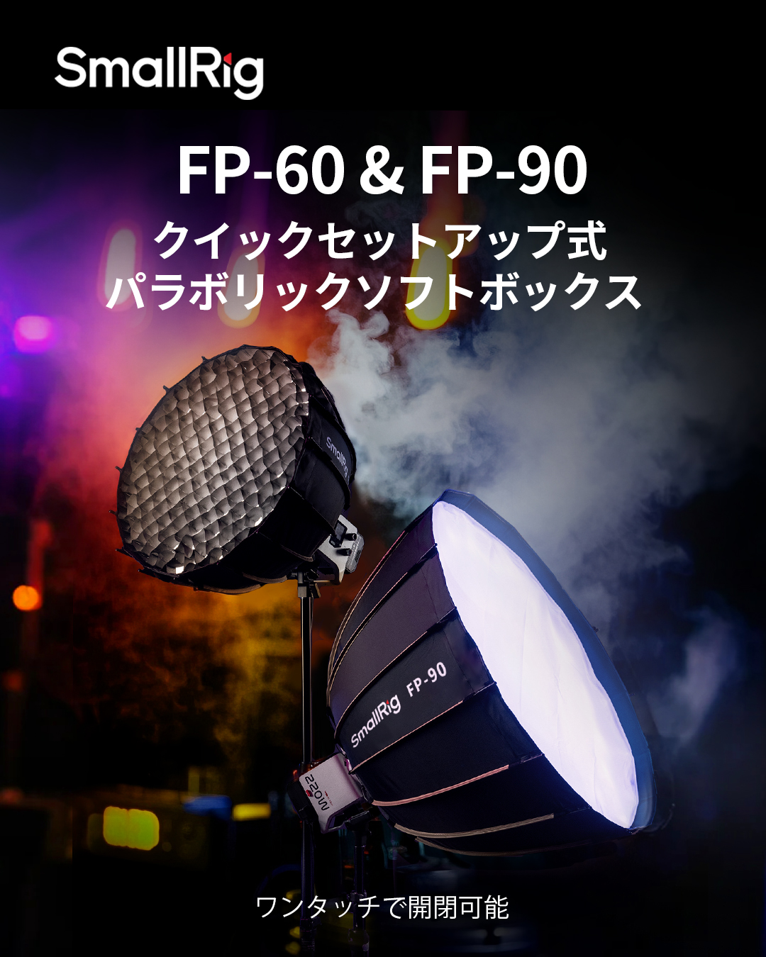 SmallRig Japan【公式】 on X: 