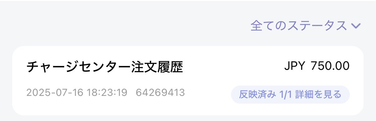 Yさん専用の為他の方は購入しないようお願いします。 購入方法（入金～購入）｜購入・解約方法｜各種お手続き｜NISA