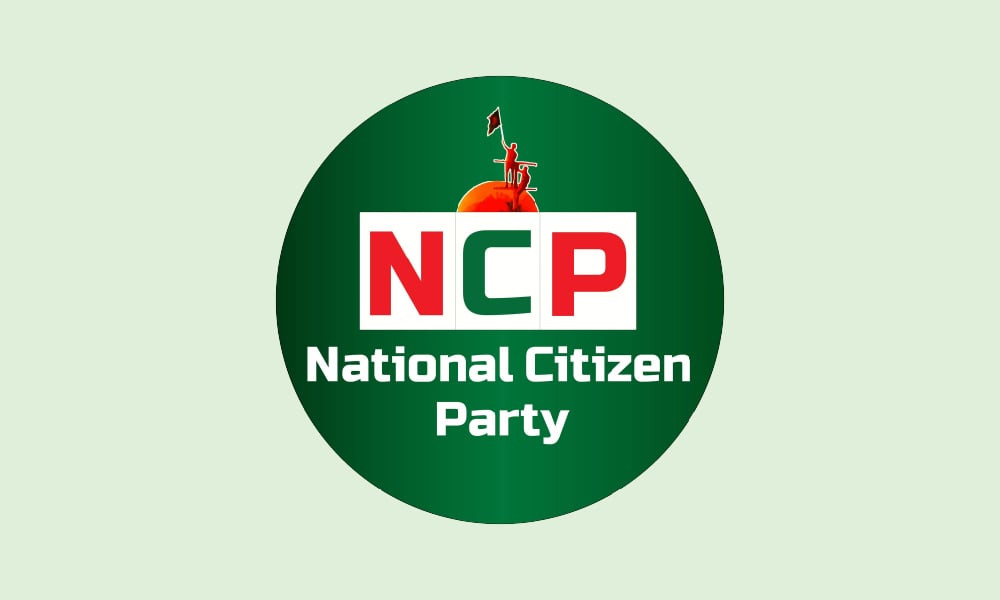 গোপালগঞ্জে হামলার প্রতিবাদে এনসিপির মশাল মিছিল ঘোষণা