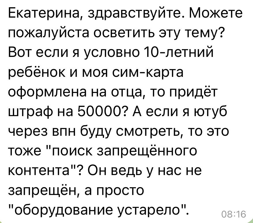 Рубрика: Мизулиной пишут