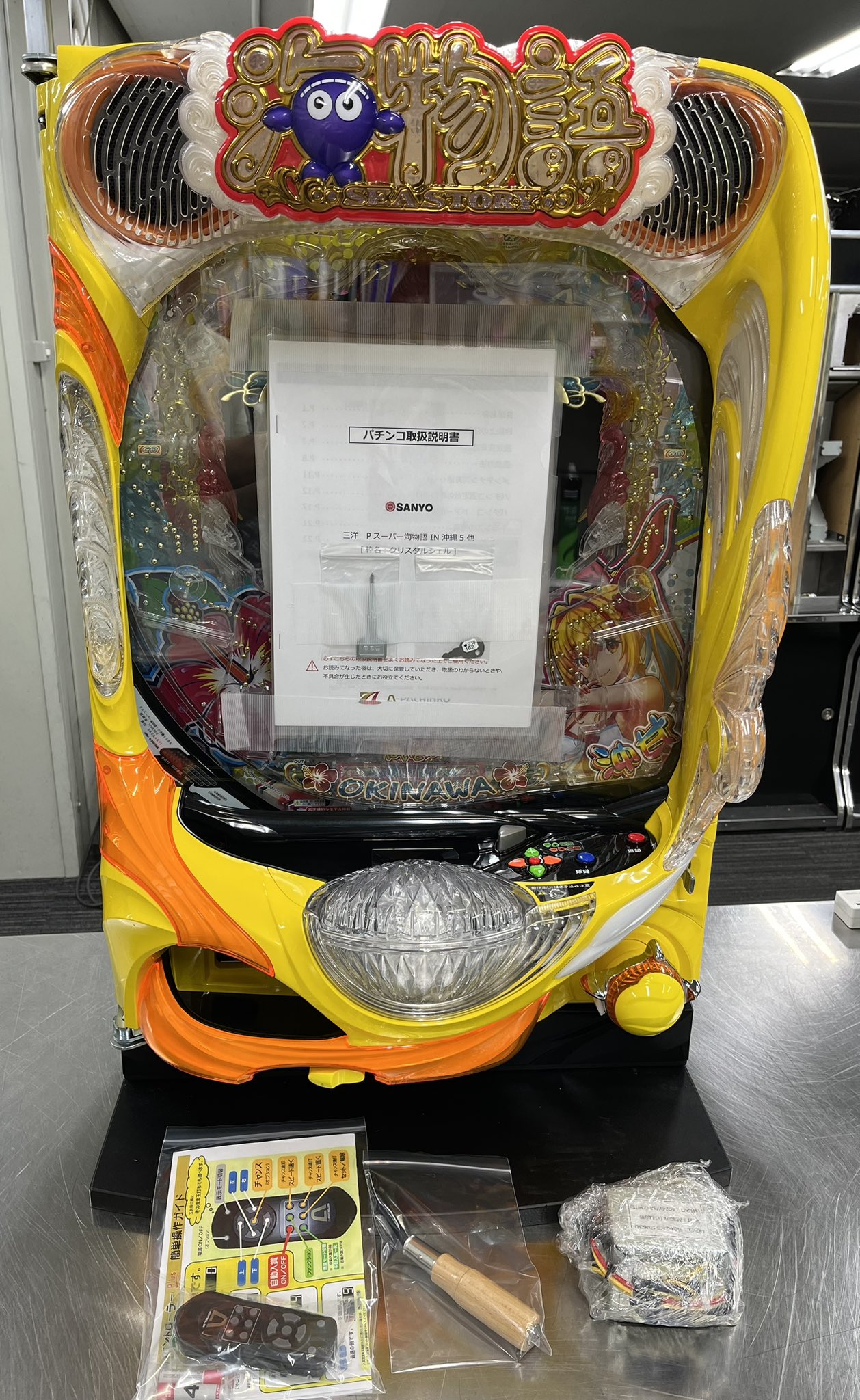 実機Pスーパー海物語IN沖縄2 パチンコ台 黄色 パチンコ 実機 海物語沖縄