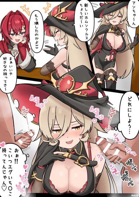 これドスケベじゃないですか!? 