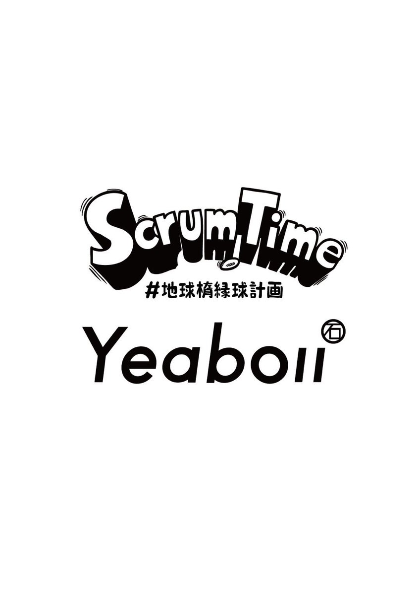 yeaboii_apparel's tweet image. 🌴「Yeaboii」× 「ScrumTime」 🌴
#地球楕縁計画 記念グッズ 販売決定‼️✨
日時 : 2025 07/25 & 07/26
販売場所:Scrum Time Party (YEABOIIブース内)
@SCRUMTIME_RUGBY
@IsileliNakajima