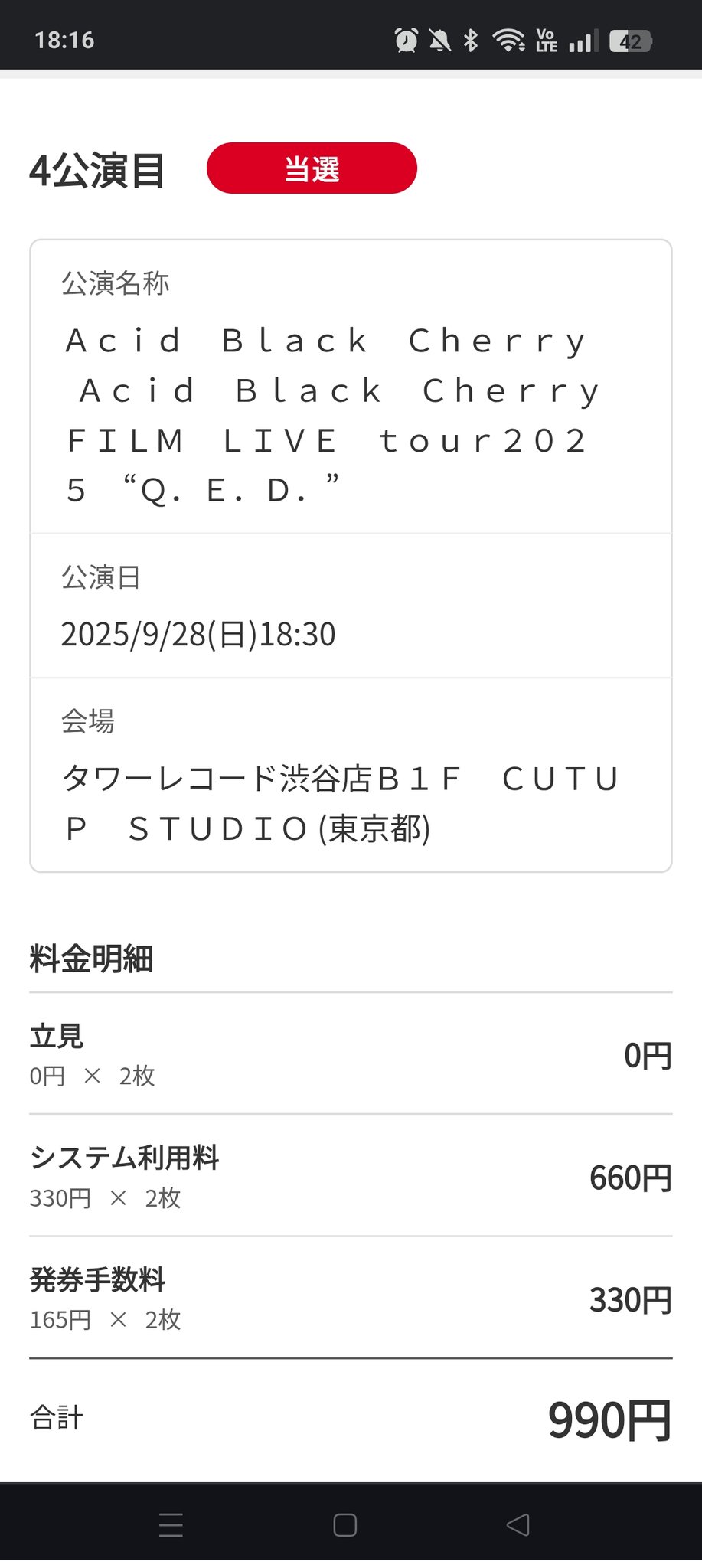 ちぃ(おまとめ割りあります♡)　0617 おにぎり🍙 on X: 