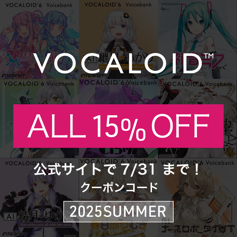 ボーカロイド　ポスター　6点　まとめ売り 一番くじ F賞 クリアポスター 9点まとめ売り | 中古トイ・ホビーの買取