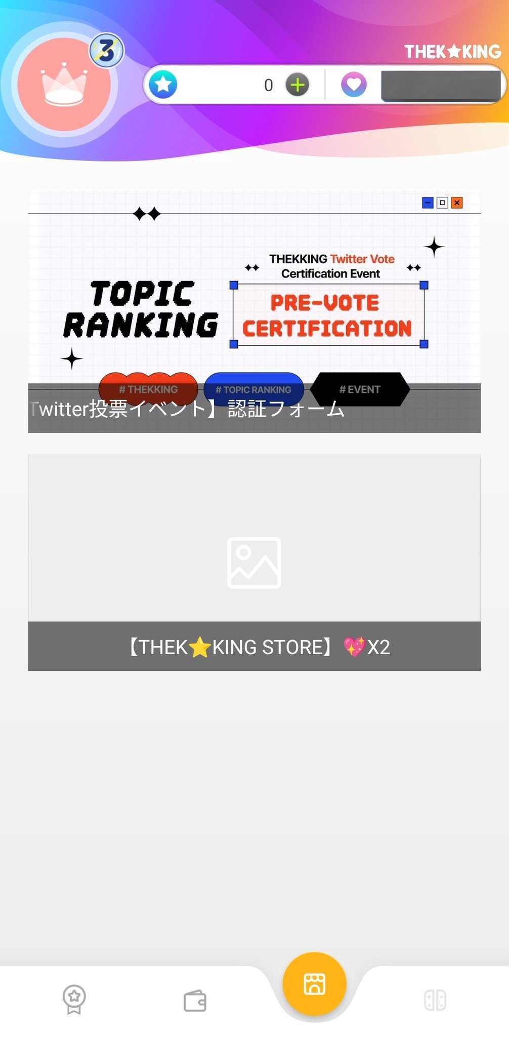 🏷️252525🍓🏢🐾 ☽ ͛ɢᵒⁱⁿʙˡⁱⁿᵈ☽ᵕ̈* on X: 