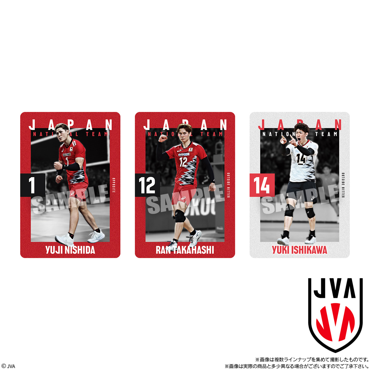 日本代表男子バレーボールツインウエハースコンプリートセット　石川祐希他 YOUTH_TIME_JAPAN_project | . 🔇バレーボール男子日本代表のカード付