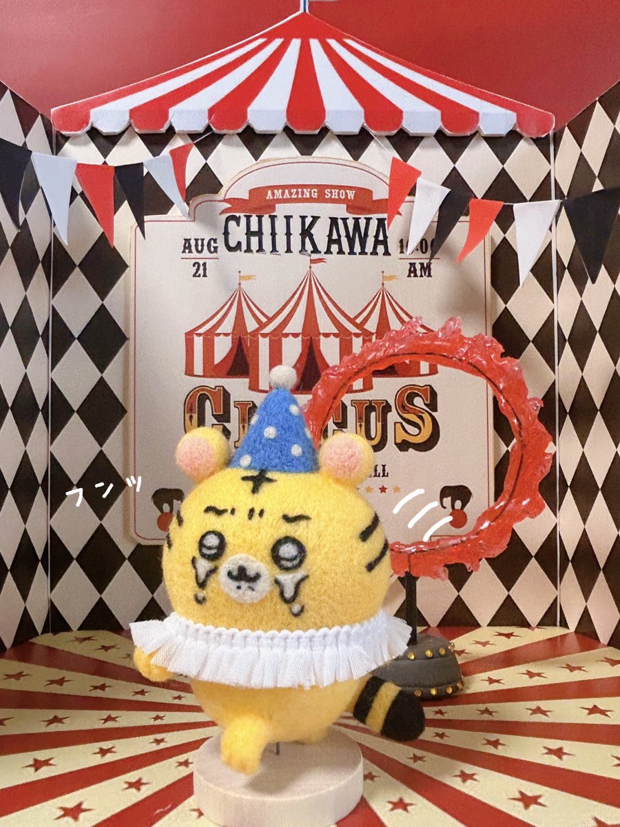 n_10020744's tweet image. 🎪CHIIKAWA CIRCUS🎪
トラの火の輪くぐり
怯えていたわりには…💯
#火の輪はあやちゃコラボ
#おゆまる
#キボシイワハイラックス団長のスパルタ
#泣き顔大好き