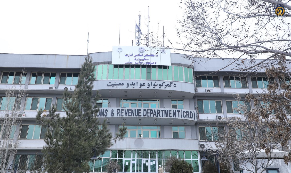 د ګمرکونو او عوایدو معینیت د اړوندو ریاستونو تر منځ د همغږۍ ناسته وشوه!

د مالیې وزارت د ګمرکونو او عوایدو معين الحاج مفتي عبدالمتين سعيد په مشرۍ د دغه معینیت د اړوندو ریاستونو ترمنځ د (۱۴۰۴هـ.ل) کال د همغږۍ څلورمه ناسته د یاد معینیت د غونډو په تالار کې وشوه.
۱/۵