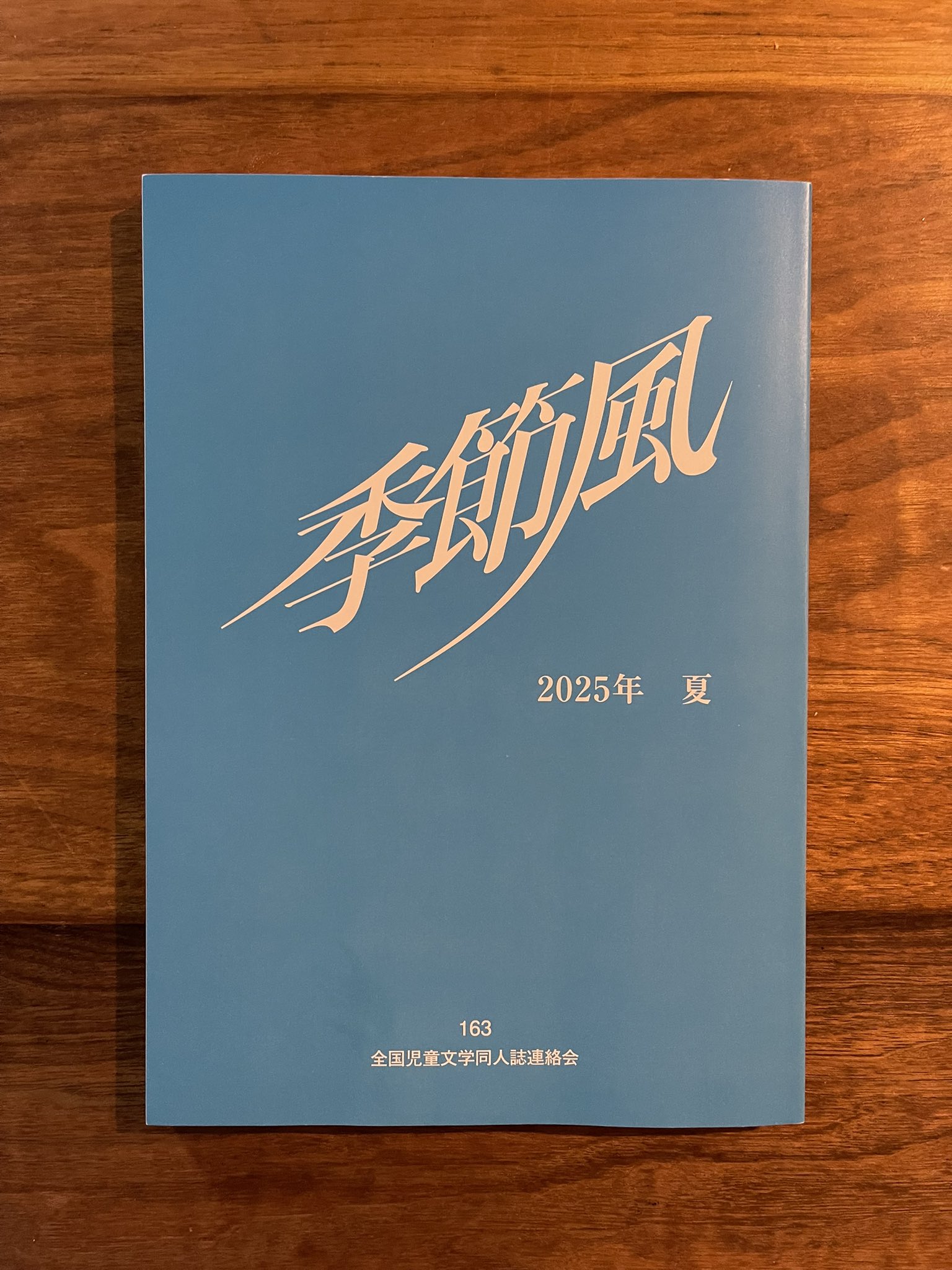 子どもをとらえる構え 長岡文雄著 黎明書房 中古】 子どもをとらえる構え 新装版/黎明書房/長岡文雄 子ども
