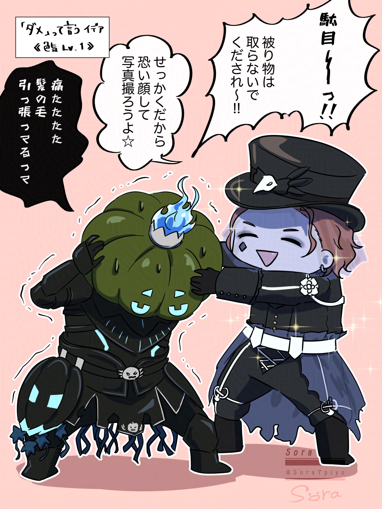 𝙎𝙤𝙧𝙖/そら on X: 