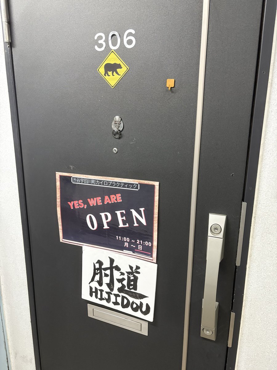 コメントさん専用 詐欺メールにご用心【メッセージfromKK²】（第895号 2025年6月20