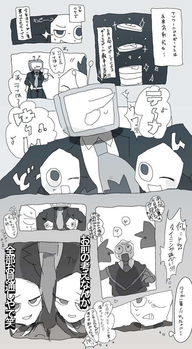 Tweet media one