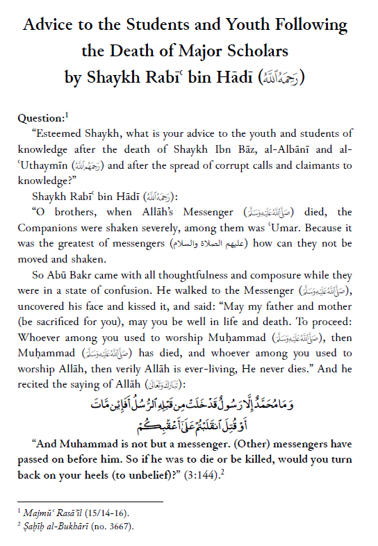 AbuIyaadSP's tweet image. Advice to the Youth and Students Following the Death of Major Scholars by Shaykh Rabīʿ bin Hādī (رحمه الله)
“For by Allāh, if Allāh wills, Ibn ʿUthaymīn will be succeeded by tens, hundreds and thousands in this ummah…”
Read more:
abuiyaad.com/d/rabee-schola…