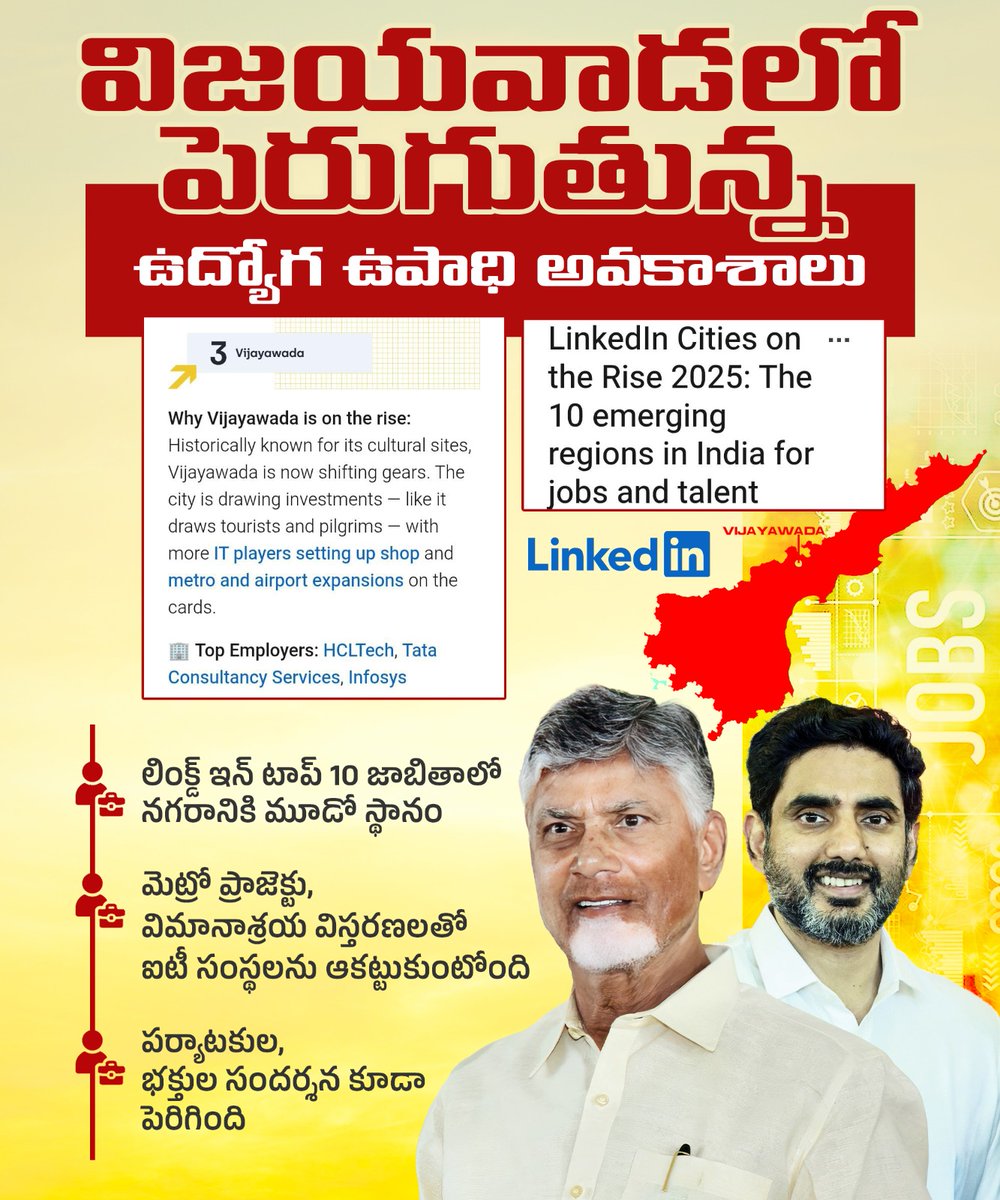 bhumikabhumi432's tweet image. ప్రపంచ ఐటీ దిగ్గజం గూగుల్ సంస్థ విశాఖపట్నం వచ్చేసింది.. @ncbn @naralokesh
#MostHappeningAP