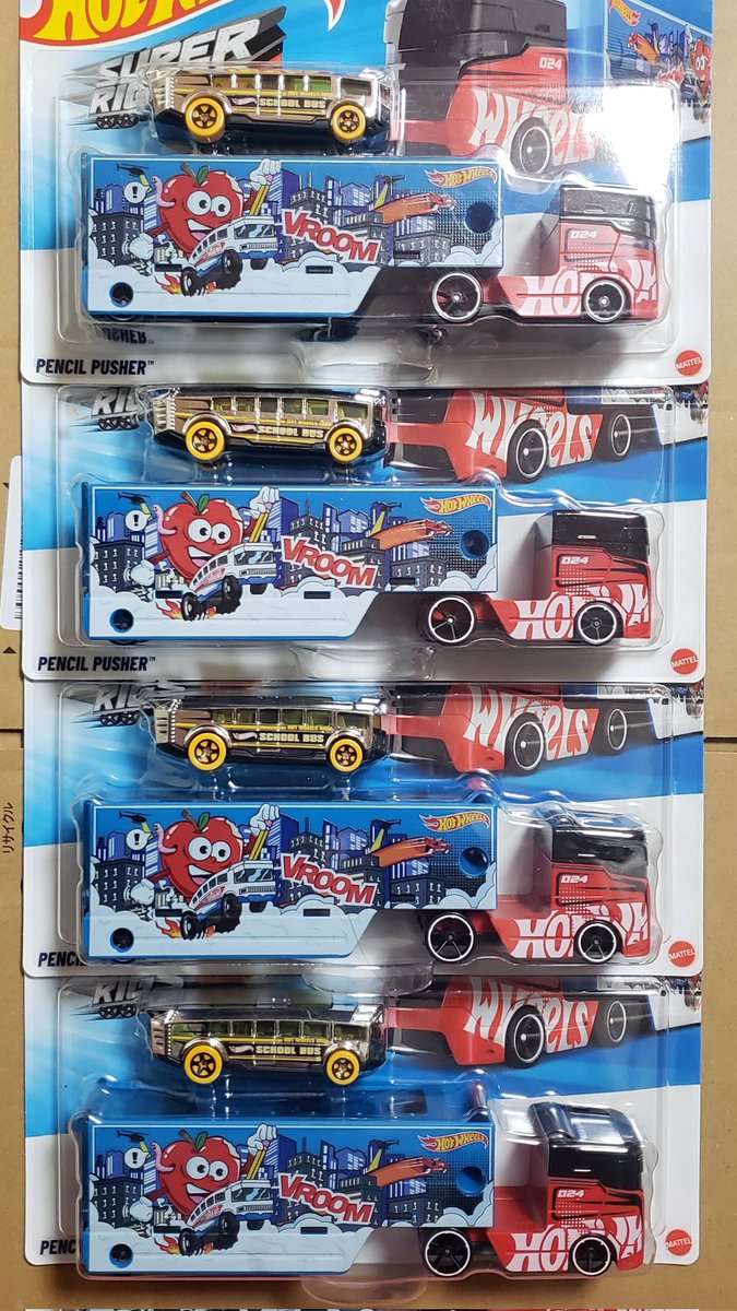 hotwheels_28's tweet photo. 週末販売ドンキ限定の #スーパーリグ は3種のみ回収

スウィートデリバリー、トラッシュバッシャーはめちゃくちゃ好みなんで多めに回収
ペンシルプッシャーもええ感じですわ

スーパーリグも毎回相当量の回収しとるんで在庫山積みになってきて辛いわw

#ホットウィール
#HotWheels
#SuperRigs https://t.co/wqMyqwps97